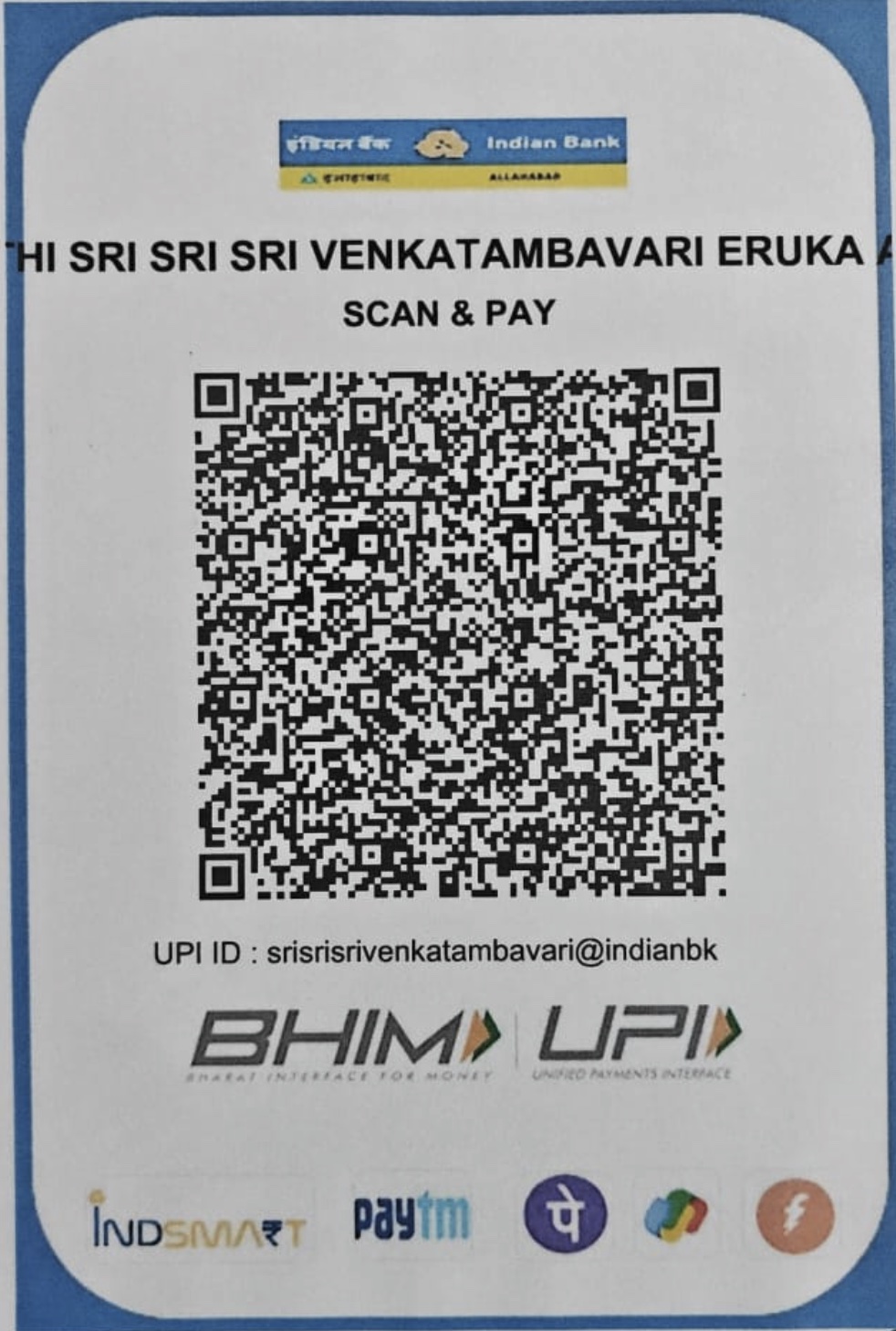 UPI QR Code